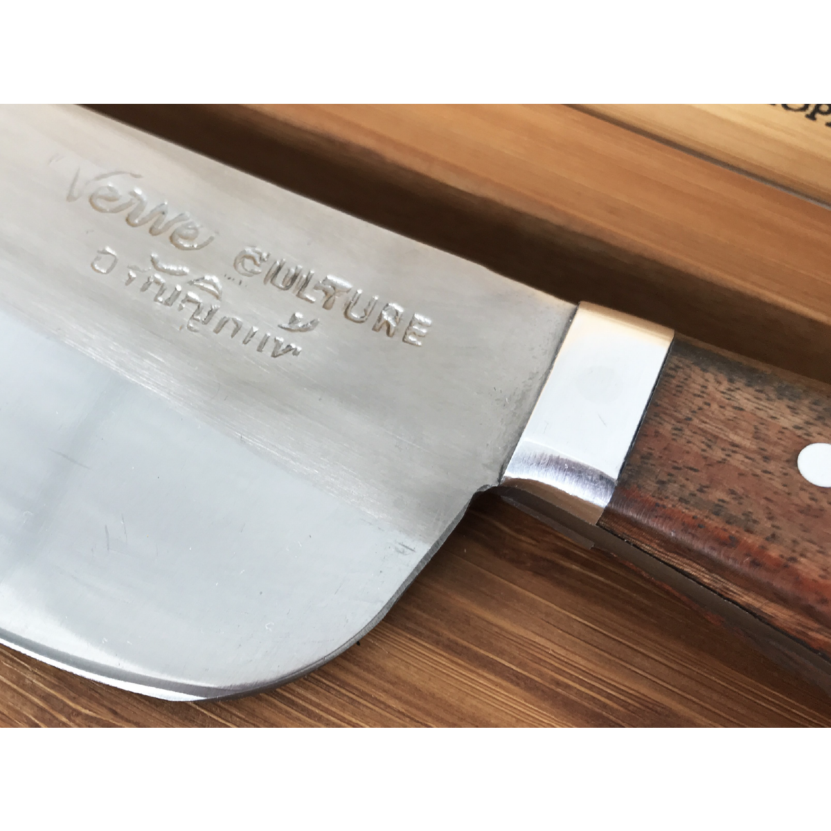 Thai Chef Knife #2